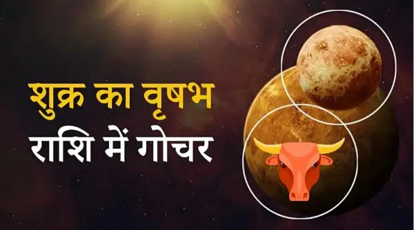 शुक्रवार का टैरो कार्ड राशिफल: वृष राशि वालों की इच्छाएं होंगी पूरी, कर्क राशि के लोग बड़ी योजनाओं पर करेंगे काम