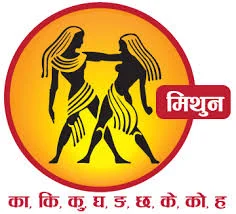 लकी कलर: हरा लकी नंबर: 5
कम्युनिकेशन आपका मजबूत पक्ष रहेगा। यात्रा के योग बन रहे हैं। निवेश सोच-समझकर करें।