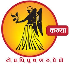 लकी कलर: नीला लकी नंबर: 4
कार्य की अधिकता रहेगी लेकिन परिणाम संतोषजनक होंगे। धन लाभ के योग हैं।