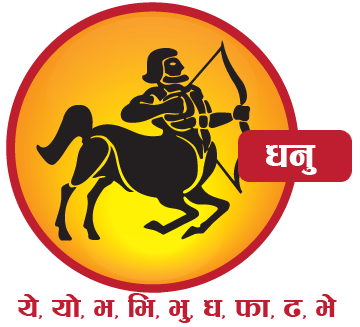 लकी कलर: पीला लकी नंबर: 3
नए आइडियाज पर काम करेंगे। करियर में तरक्की के संकेत। यात्रा शुभ।