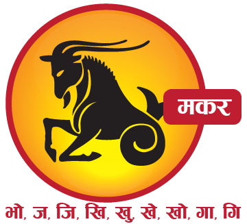 लकी कलर: ग्रे लकी नंबर: 10
मेहनत का फल मिलेगा। आज महत्वपूर्ण निर्णय ले सकते हैं। स्वास्थ्य सामान्य।