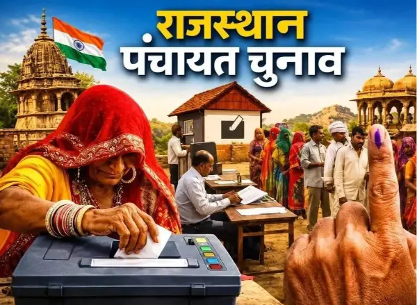 राजस्थान पंचायत चुनाव 4 चरणों में, जल्द जारी हो सकता है कार्यक्रम