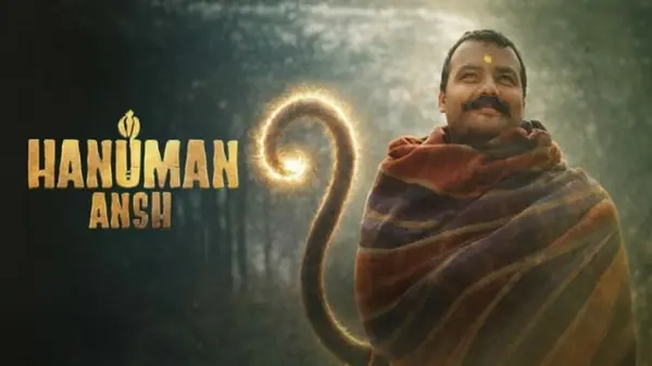 52 दिन में 400 करोड़ पार पहुंची हनुमान अंश