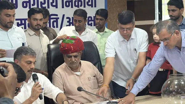 309 नगरीय निकायों के लिए आरक्षण लॉटरी