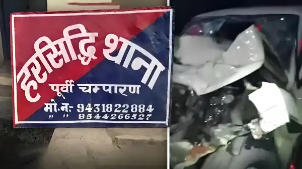 मोतिहारी में स्कॉर्पियो ट्रैक्टर से टकराई, दो की मौत