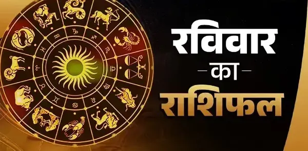 मातृ नवमी पर किस राशि की चमकेगी किस्मत