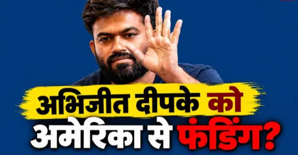 मैरी मिलबेन और अभिजीत दिपके के बीच जुबानी जंग तेज