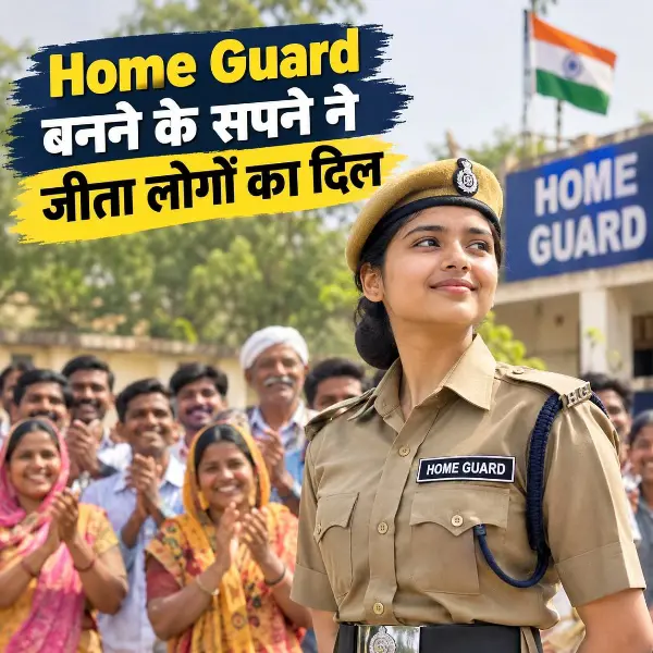 Home Guard बनने के सपने ने जीता लोगों का दिल
