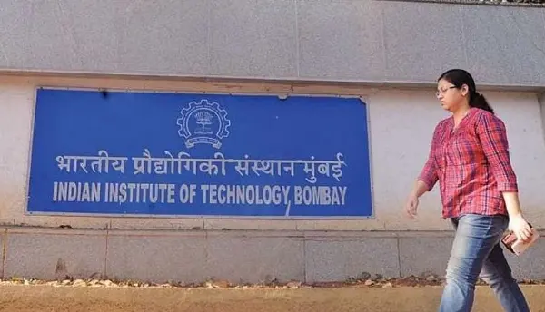 IIT बॉम्बे परिसर में गैस रिसाव के बाद आग, दो बच्चों समेत पांच लोग घायल
