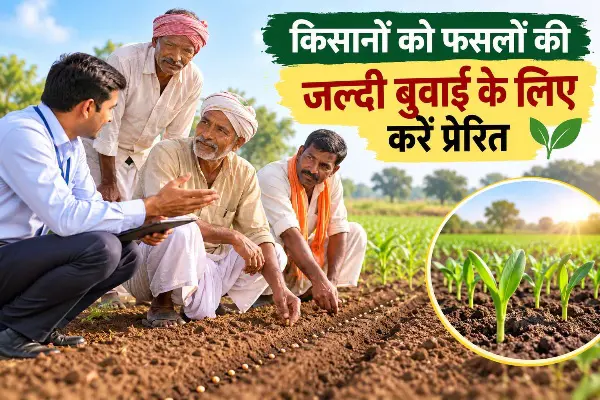 किसानों को उनकी आवश्यकता के अनुसार मिलें खाद बीज एवं अन्य कृषि अनुदान: कृषि उत्पादन आयुक्त श्री गुप्ता