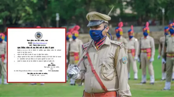 SI मुख्य परीक्षा को लेकर बड़ा अपडेट