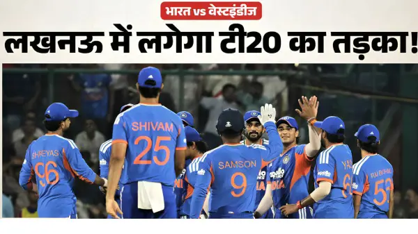 वनडे के बाद टी20 में भी जीत जारी रखेगा भारत?