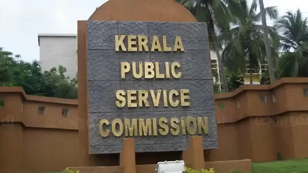 केरल PSC परीक्षा में ऑनलाइन स्टडी मटेरियल से 45 सवाल कॉपी होने का आरोप