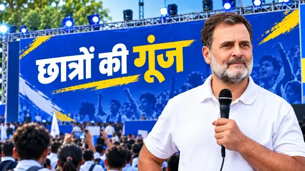 रोजगार और भर्ती पर सरकार को घेरा