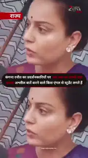 विवाद बढ़ने पर कंगना ने दी सफाई