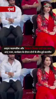 वायरल वीडियो ने खींचा फैंस का ध्यान