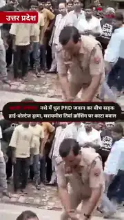 सड़क पर जवान ने किया बवाल