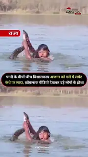 खौफनाक स्टंट का वीडियो वायरल
