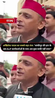 "12 साल का रिटर्न गिफ्ट" बोले अखिलेश यादव