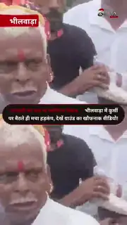 दलित समुदाय के लोगों के बैठने पर विरोध का आरोप
