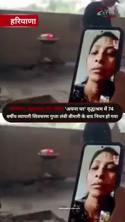 वृद्धाश्रम और समाजसेवियों ने निभाया बेटे का फर्ज