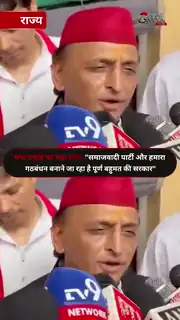 अखिलेश ने 60% कमीशनखोरी का लगाया आरोप