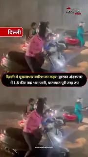 पानी में फंसी बस, बढ़ी वाहन चालकों की परेशानी