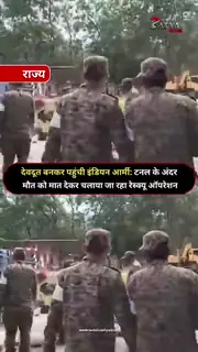 मदद के लिए आगे आई भारतीय सेना