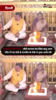 PM मोदी के जन्मदिन पर 108 कुंडीय हवन