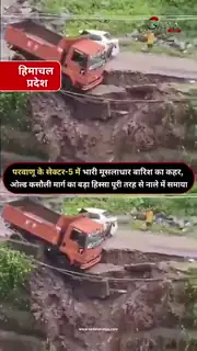 ओल्ड कसौली मार्ग बंद