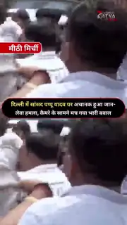 सांसद के घर हंगामा, संदिग्ध पकड़ा गया