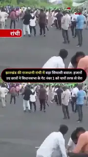 बैरिकेड तोड़ विधानसभा गेट तक पहुंचे प्रदर्शनकारी छात्र