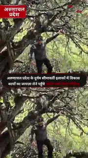 माजा-गलेमो-ताकसिंग का किया दौरा