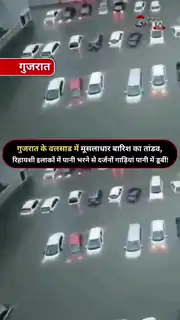 गुजरात में बारिश का कहर, हजारों रेस्क्यू