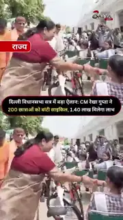 दिल्ली में छात्राओं के लिए सरकार की बड़ी पहल