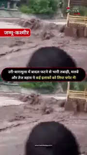 मलबे से सड़कें हुईं जाम