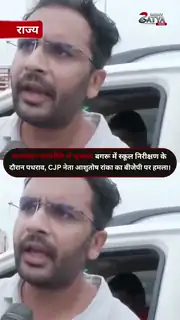 48 घंटे में गिरफ्तारी की मांग