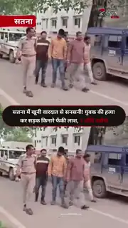 हिस्ट्रीशीटर समेत 3 आरोपी गिरफ्तार