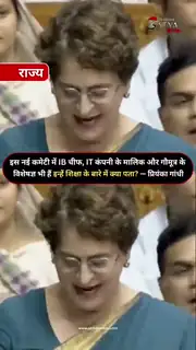 परीक्षा सुधार समिति पर प्रियंका गांधी का तंज